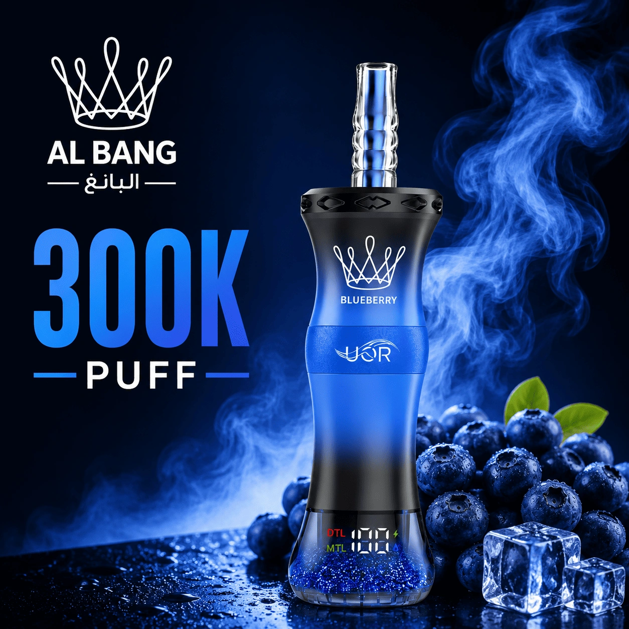 UOR AL BANG 300000 300K Ispušnih jednokratnih shisha vaporizatora za hookah UOR AL BANG 300000 300K Ispušnih jednokratnih shisha vaporizatora za hookah